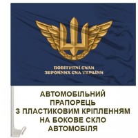 Авто прапорець Повітряні Сили Збройних Сил України Емблема з написом синій